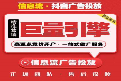 案例解析：SEM优化师如何提升广告点击率